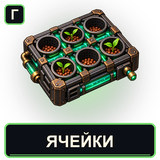 Гидропоника: ячейки